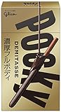 江崎グリコ ポッキー デミタス 40g×10個 江崎グリコ ポッキー デミタス 40g×10個