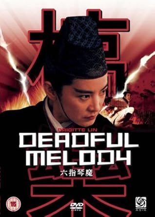 film deadful melody