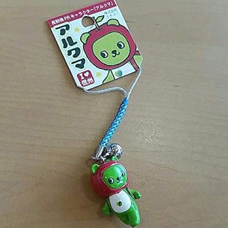 Amazon 信州ゆるキャラ アルクマ 根付けストラップ 鈴付き 歩くver 長野県 アニメ 萌えグッズ 通販
