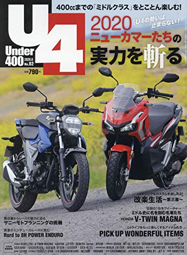 バックナンバー 表紙画像 3