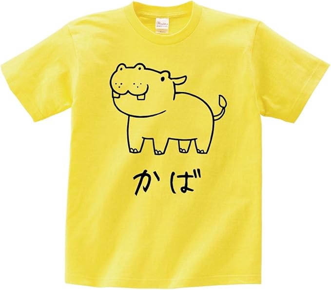 Amazon かば カバ 河馬 動物 イラスト おもしろ Tシャツ 半袖 Tシャツ カットソー 通販