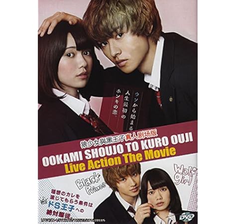 Get Love Fore Beginners Kyo Koi Wo Hajimemasu Japanese Movie W For Free Wallpaper Love Fore Beginners Kyo Koi Wo Hajimemasu Japanese Movie W For iPhone