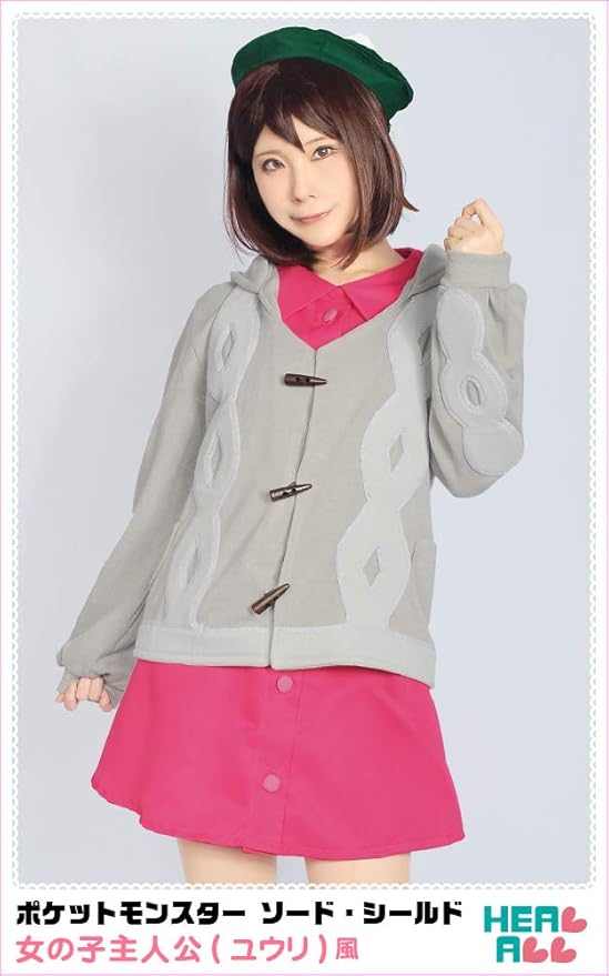 Amazon ポケットモンスター ソード シールド 女主人公 ユウリ 風 コスプレ衣装 L コスプレ 仮装 通販