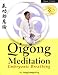 Qigong Meditation: Embryonic Breathing