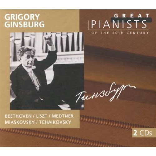 Great Pianists of the 20th Century - Grigory Ginsburg