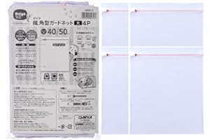 ＤＡＩＹＡ ＪＯＹ ＬＩＦＥ ＤＥＳＩＧＮ Daiya 089613 Laundry Net, Large, AL Square Guard Net, Width 15.7 x Height 19.7 inches (40 x 50 cm), Fine Mesh Fabric, Set Purchase