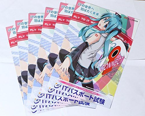 Amazon Itパスポート試験 初音ミクコラボ A3ポスター1部とa4パンフレット6部 164円 アニメ 萌えグッズ 通販