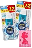 Biore UV Aqua Rich Watery Gel, 2 Pack (5.3oz / 155ml) SPF 50+, PA++++ UVA Protection Rating - Includes Original Japanese Traditional Oil Blotting Paper