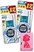 Biore UV Aqua Rich Watery Gel, 2 Pack (5.3oz / 155ml) SPF 50+, PA++++ UVA Protection Rating - Includes Original Japanese Traditional Oil Blotting Paper