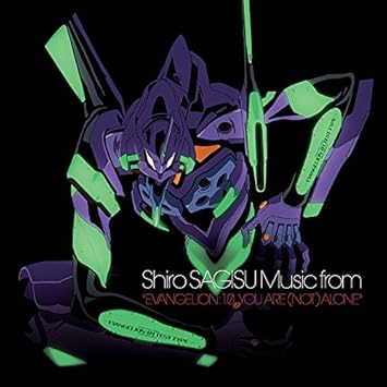 Shiro Sagisu Evangelion 1 0 You Are Not Alone Original