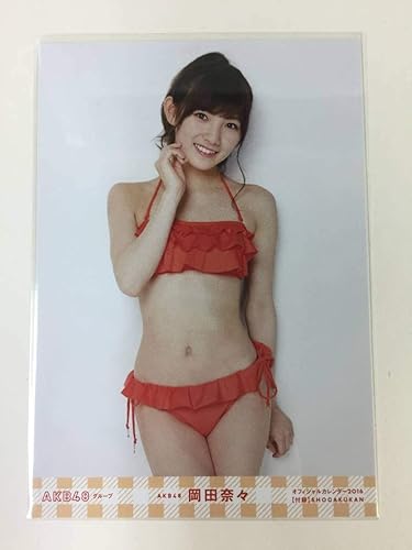 Amazon Akb48 岡田奈々 生写真 グループオフィシャルカレンダー16 特典 水着 アイドル 芸能人グッズ 通販