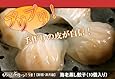 満月廬（まんげつろ）　海老蒸し餃子（10個入り）