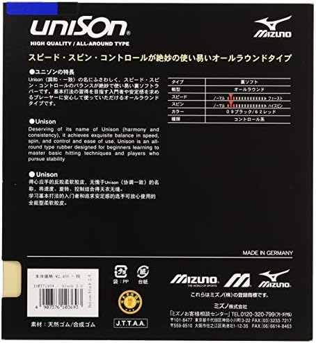 Mizuno Table Tennis Rubber Unison 18rt 09 Black 1 8mm Buy Online At Best Price In Uae Amazon Ae Mizuno Table Tennis Rubber Unison 18rt 09 Black 1 8mm Buy Online At Best Price In Uae Amazon Ae