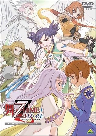 Amazon 舞 乙 Hime Zwei Complete Dvd アニメ