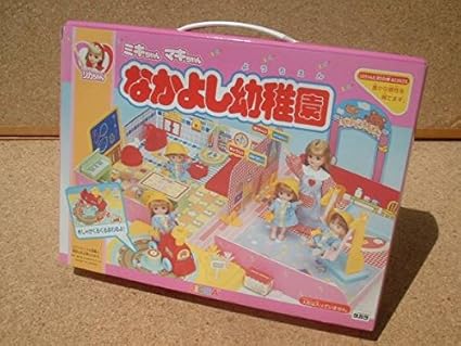Amazon リカちゃん 旧ミキちゃんマキちゃん なかよし幼稚園 アニメ