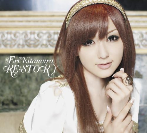 Amazon Re Story 初回限定盤 喜多村英梨 アニメ 音楽