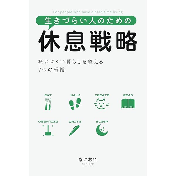 Amazon.com: 世界一やさしい「やりたいこと」の見つけ方 人生の