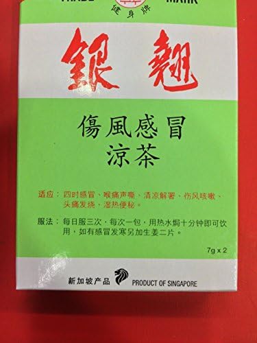 Lin Yan Lou Han Guo Colds Fever Cooling Tea 2 Packs X 7g