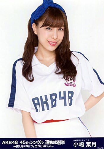 Amazon 小嶋菜月 公式生写真 Akb48 45thシングル 選抜総選挙 ランダム ネイビーver アイドル 芸能人グッズ 通販
