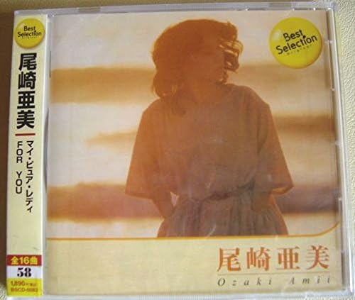 Amazon 尾崎亜美 ベストセレクション Cd ミュージック 音楽