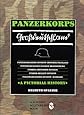 Panzerkorps Grossdeutschland: