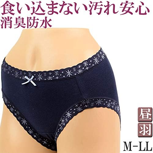 Amazon サニタリーショーツ 羽根つき 生理用ショーツ 食い込まない ゴム M 1 4 L ネイビー サニタリーショーツ 通販