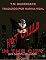 Livro Hot Child In The City - Uma Garota Selvagem