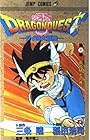 DRAGON QUEST ダイの大冒険 第9巻