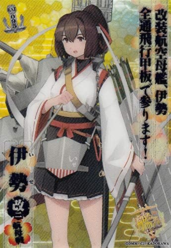 Amazon Kai 095 伊勢改二 改レアカード 艦隊これくしょん 艦これ 艦娘クリアカードこれくしょんガム Part8 アニメ 萌えグッズ 通販