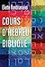 Cours d'hébreu biblique (French Edition) by Eliette Randrianaivo