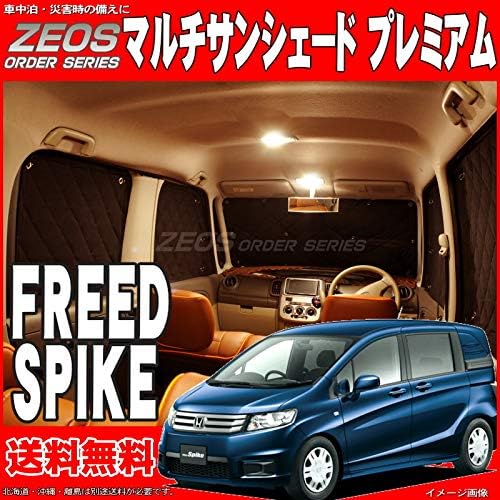 Amazon Co Jp Zeos Marutisansixe Do Premium Freed Spike Gb3 Early Gb3 4 Car Bike Products