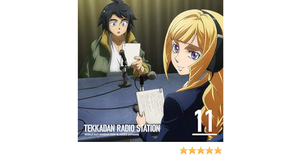 ラジオcd 鉄華団放送局 Vol 11 Amazon Com Music