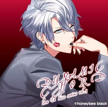 Drama Cd Dynamic Chord Love U Kiss Series Vol 9 Yuu Amazon Com Music