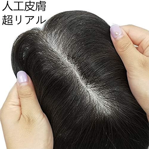 部分ウィッグ 人毛100 ステルス手植え トップカバー 白髪隠し 増毛 円形脱毛症 かつら 通気 中高年 医療用 女性用 お年寄り用 ヘアピース レディース つむじ B081h322fy 795円 セール開催中最短即日発送 新作 人気 送料無料 激安 お買い得 キ フト 部分ウィッグ 人毛100 ステルス手植え トップカバー 白髪隠し 増毛 円形脱毛症 かつら 通気 中高年 医療用 女性用 お年寄り用 ヘアピース レディース つむじ B081h322fy 795円 セール開催中最短即日発送 新作 人気 送料無料 激安 お買い得 キ フト