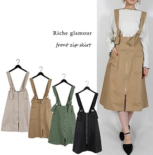 Amazon 綿ツイルサスペンダー付きフロントジップスカート M ベビーピンク スカート 通販