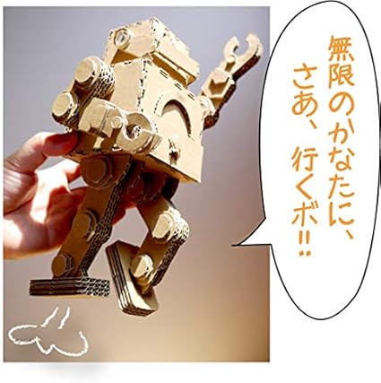 Amazon ダンボールロボット A Bot えーぼっと 手作りこうさくキット 親子でいっしょに楽しめる 小学生 こども メイキングトイ おもちゃ Amazon ダンボールロボット A Bot えーぼっと 手作りこうさくキット 親子でいっしょに楽しめる 小学生 こども メイキングトイ おもちゃ