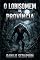 Livro O LOBISOMEM DA PROVÍNCIA