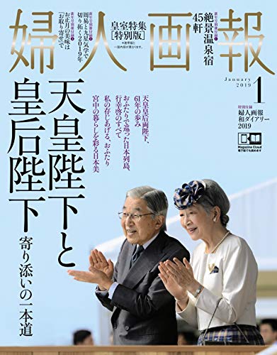 バックナンバー 表紙画像 3