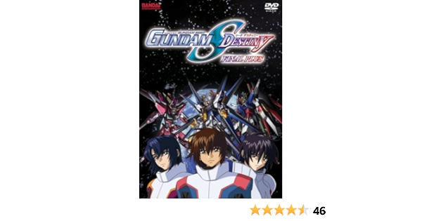 Amazon Com Gundam Seed Destiny Final Plus Movies Tv