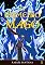 Livro O Primeiro Mago (Os Primórdios da Magia Livro 1)