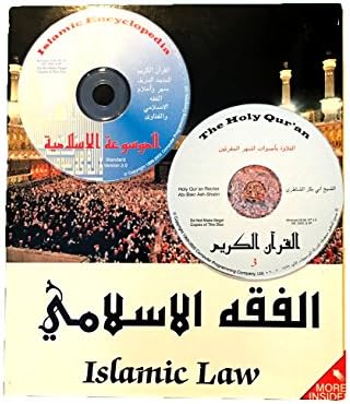 Islamic Law Program; Learn the Islamic Fiqh, Cross-Reference Cases to the Holy Qur'an or the Noble Traditions
