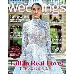 MARTHA STEWART Weddings 最新号 サムネイル