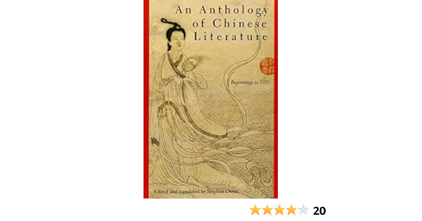 Amazon Com An Anthology Of Chinese Literature Beginnings To 1911 9780393971064 Owen Ph D Stephen Owen Ph D Stephen Books