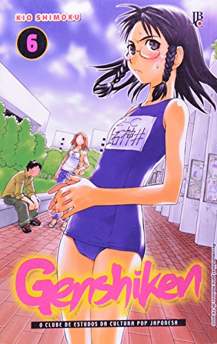 Livro Genshiken   Volume 6