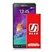 Note 4 Battery 3500mAh Upgraded HETP Replacement Battery for Samsung Galaxy Note 4 [ N910 N910U N910V N910T N910A N910P] Internal Li-Polymer Spare Battery -[18 Month Warranty]