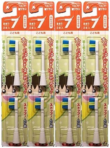 電動歯ブラシ ハピカ専用替ブラシこどもやわらかめ2本入(BRT-7T)×4個セット商品画像