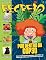 Livro Revista Recreio - 28/11/2025