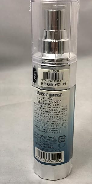 Amazon シーボン Vcエッセンス Mds 35ml 薬用美白美容液 シーボン 美容液 通販