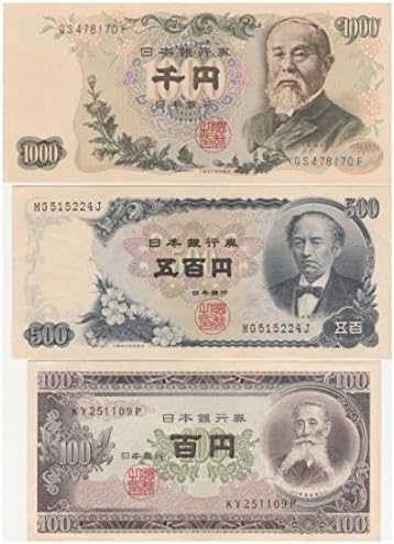 Amazon Co Jp 昔のお金 伊藤 岩倉 板垣 ホビー 通販