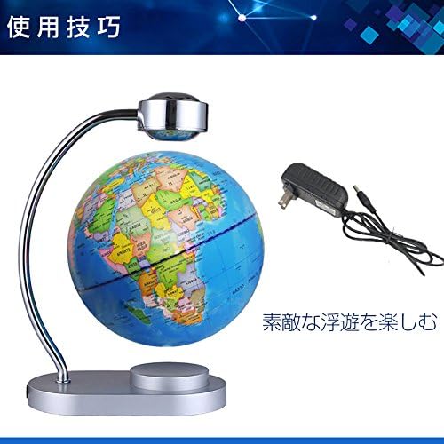 Amazon Co Jp Umora 浮かぶ地球儀 回転型の地球儀 浮く地球儀 磁気浮上 浮遊 Ledライト付き 自動回転 雰囲気作り 英語表記 直径10cm オフィス 書斎 教学用 インテリア ペット用品